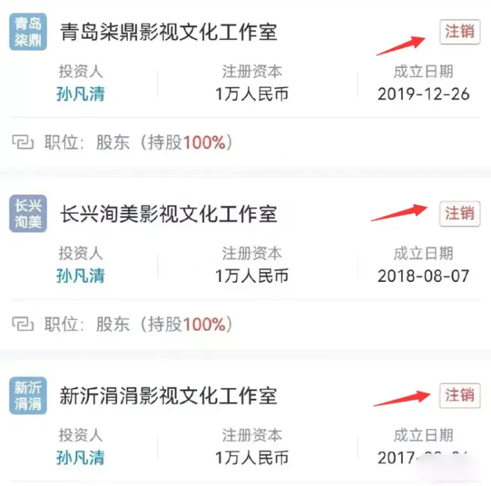 多家卫视已无宋祖儿