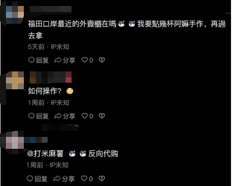 香港人挤爆深圳