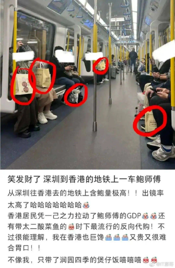 香港人挤爆深圳