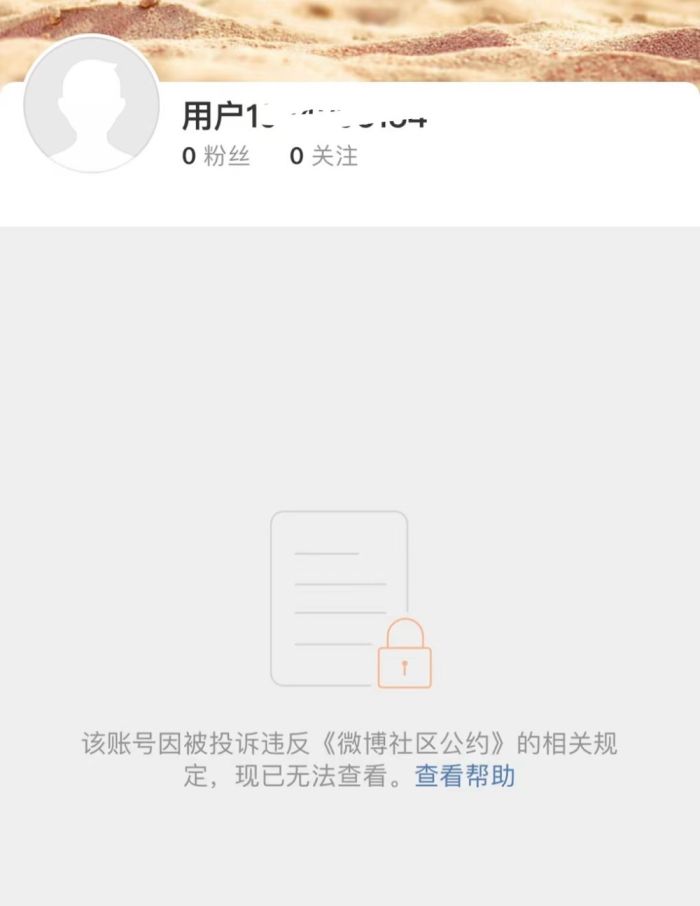 孙菲菲发文怒怼张汉杰老婆