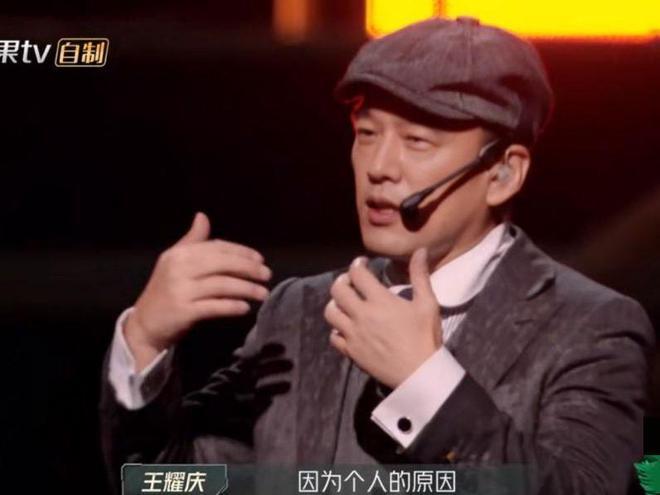 王耀庆说演员是没资格生病的