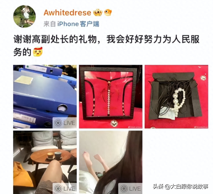 陪领导喝酒醉卧街头