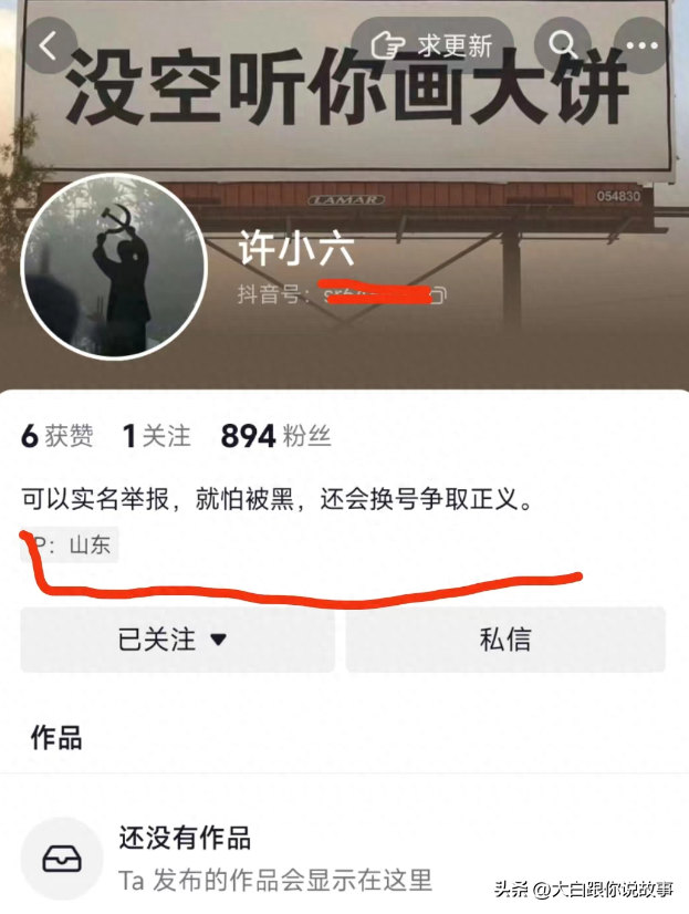 陪领导喝酒醉卧街头