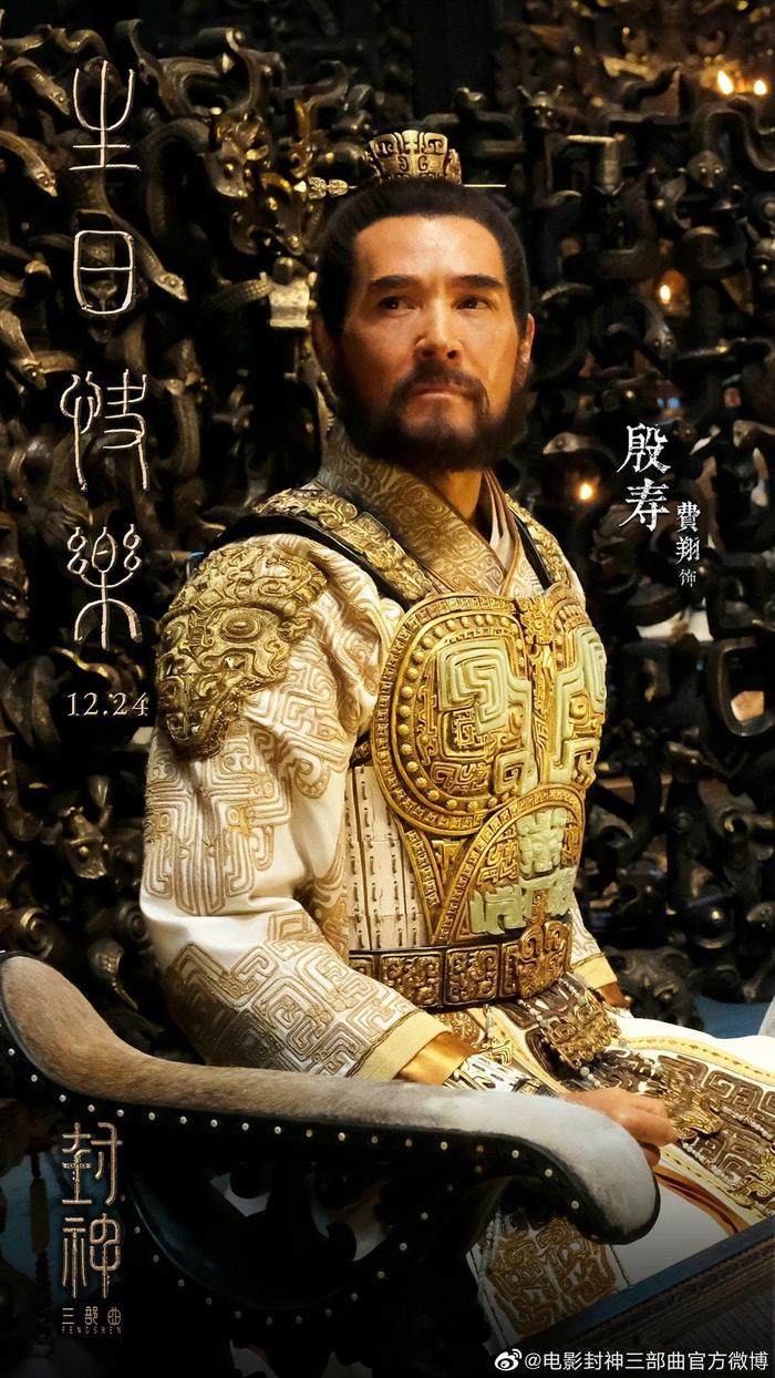 费翔通宵翻译封神英文字幕