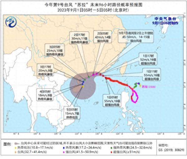 深圳10级狂风持续