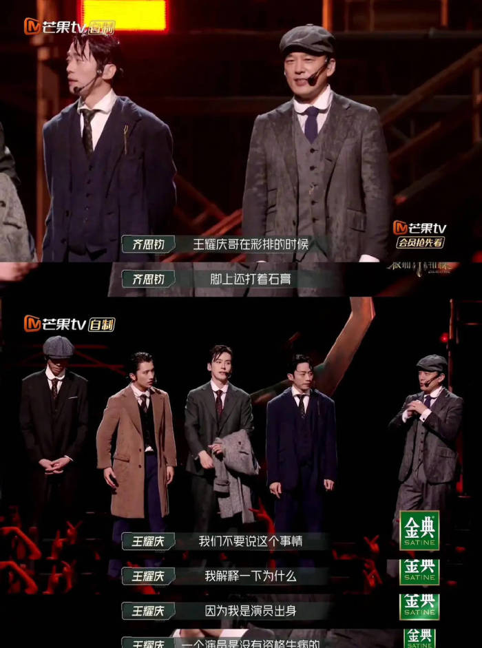 王耀庆演员没有资格生病
