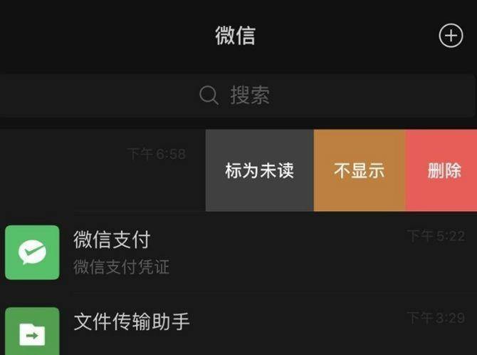 微信发出3小时后也可撤回？上班族的福音，仅限于文件！