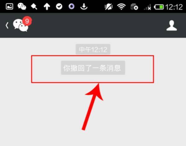 微信发出3小时后也可撤回？上班族的福音，仅限于文件！