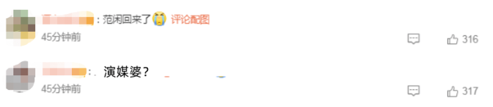 庆余年2首支预告