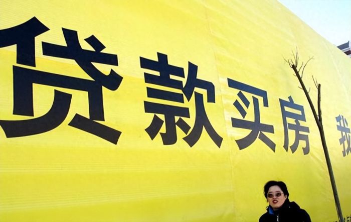 马光远解读存量房贷利率下降