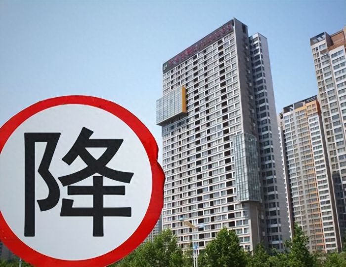马光远解读存量房贷利率下降