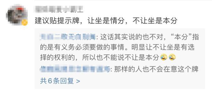 硬卧下铺别人能不能坐