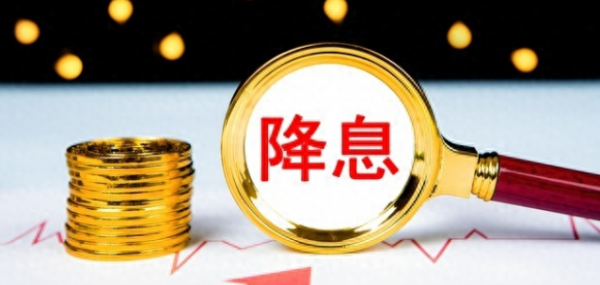 各银行为何掀降息潮