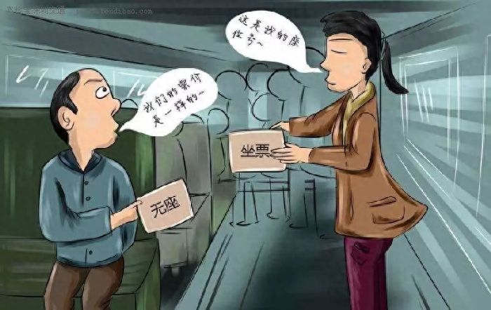 为什么无座和二等座是同价