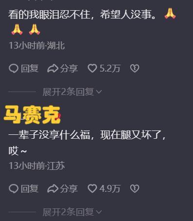 妻子双腿卡收割机，丈夫紧抱大喊名字：快醒醒！别睡