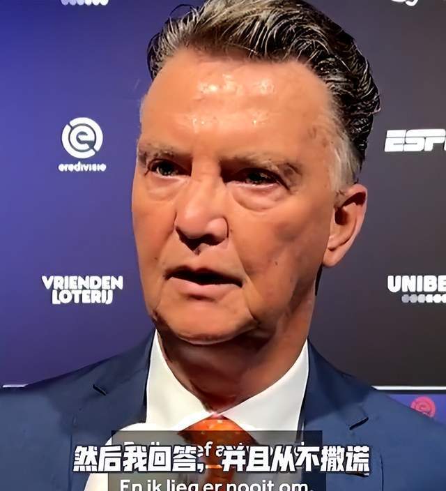 范加尔开炮：卡塔尔世界杯早已内定好梅西必须夺冠