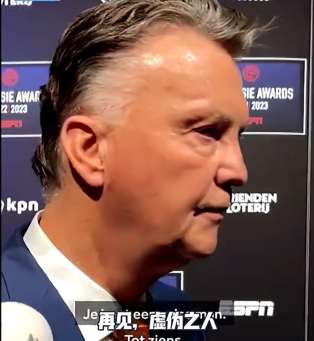 范加尔开炮：卡塔尔世界杯早已内定好梅西必须夺冠