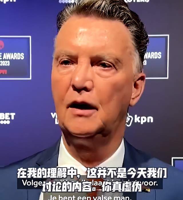 范加尔开炮：卡塔尔世界杯早已内定好梅西必须夺冠