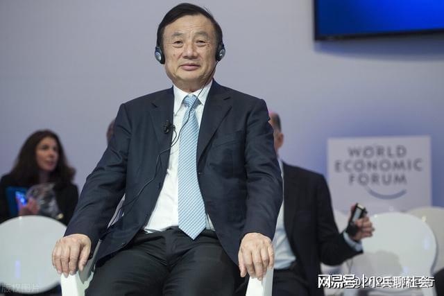美国邀请任正非参会？华为紧急辟谣！