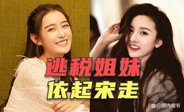 前经纪公司回应蒋依依方：不知情其是否充足补缴税款