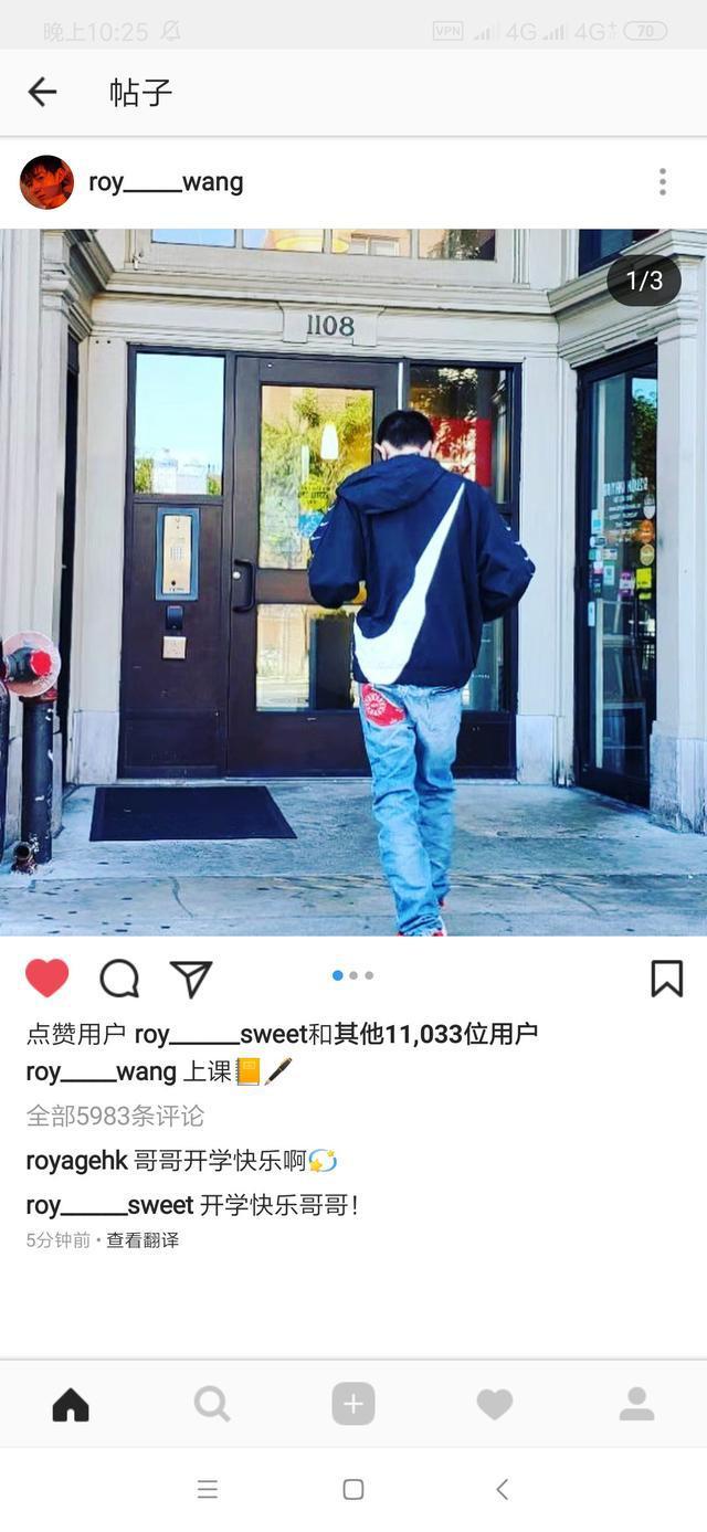 「TFBOYS」「新闻」190909王源ins分享开学生活，大学生开始上课啦