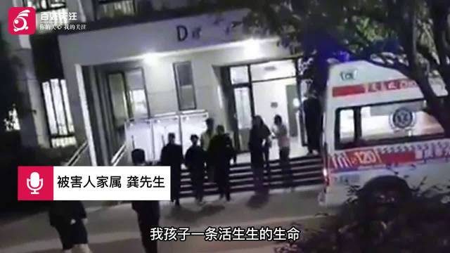 重庆15岁男生被同学刺死案一审宣判