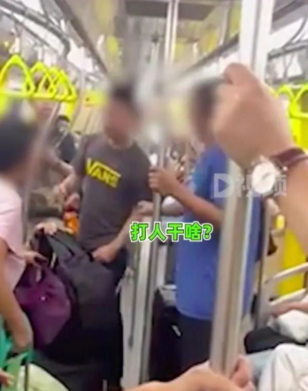 警方地铁被打大爷与小伙已和解