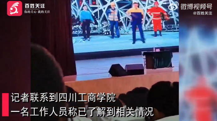 迎新播劣迹艺人MV