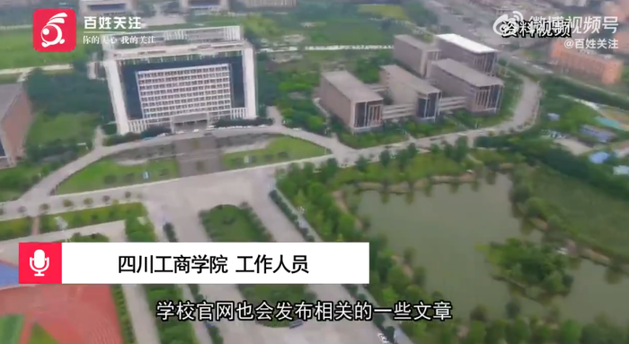 迎新播劣迹艺人MV
