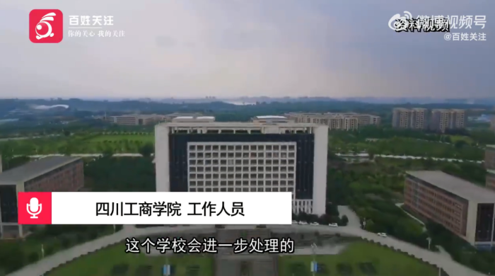 迎新播劣迹艺人MV