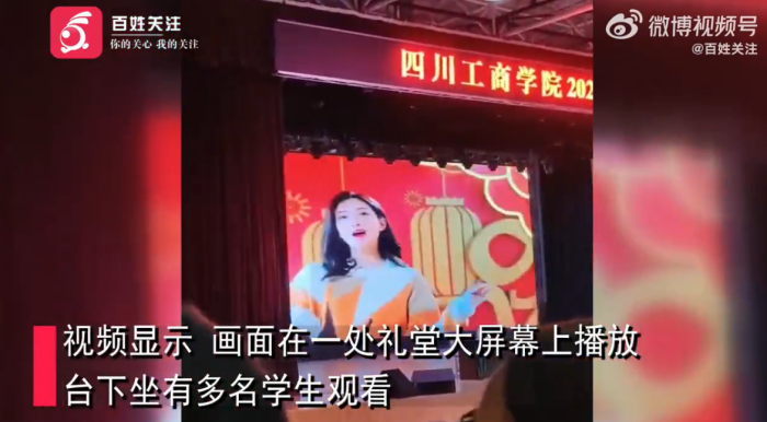 迎新播劣迹艺人MV