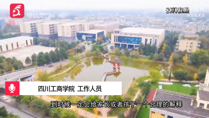 迎新播劣迹艺人MV