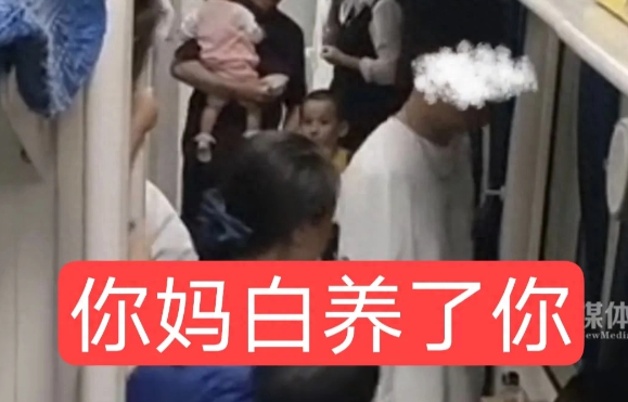 火车上小伙拒绝和大妈换座被骂