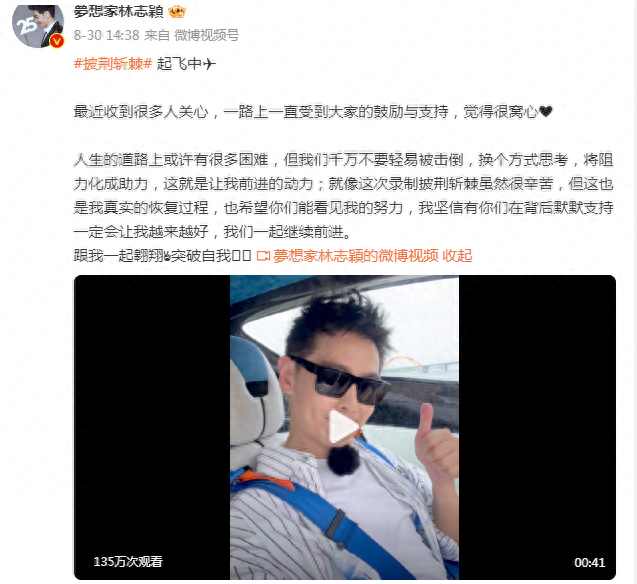 林志颖理解能力变差