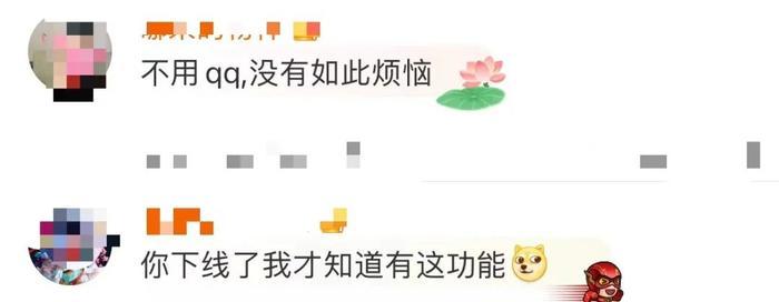 QQ下线群恢复功能