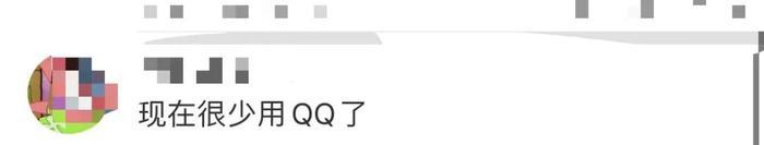 QQ下线群恢复功能