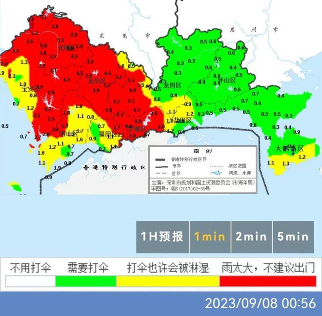 深圳暴雨持续水库凌晨泄洪