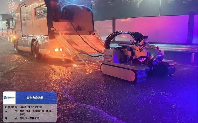 深圳暴雨持续水库凌晨泄洪
