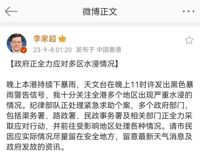 深圳暴雨持续水库凌晨泄洪