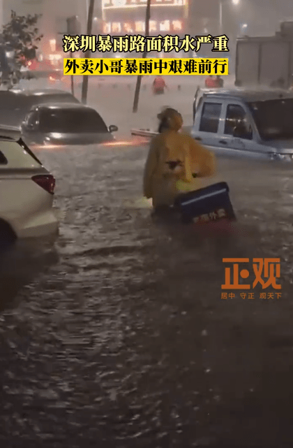 外卖小哥暴雨中前行