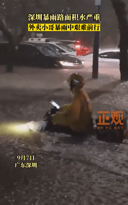 外卖小哥暴雨中前行