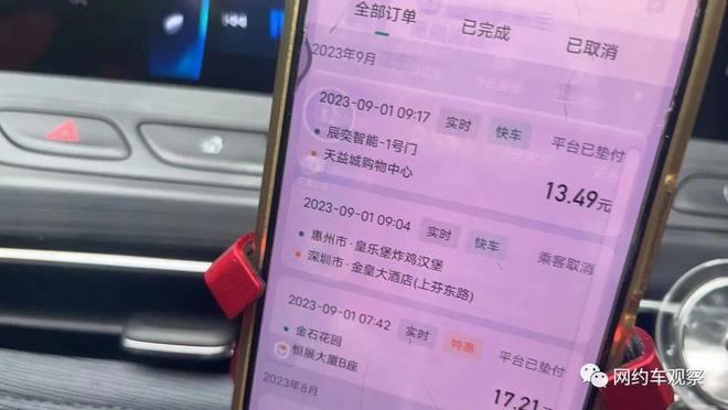 冲上热搜第一！百万司机涌入网约车，接不到单、赚不到钱