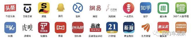 冲上热搜第一！百万司机涌入网约车，接不到单、赚不到钱