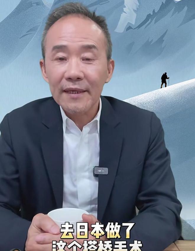 王石辟谣在日本换心脏