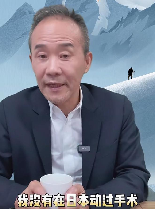 王石辟谣在日本换心脏
