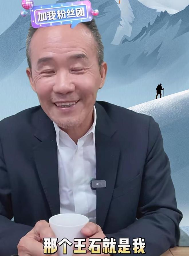 王石辟谣在日本换心脏