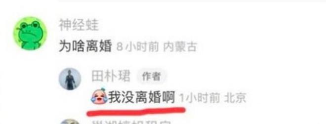 王石辟谣在日本换心脏