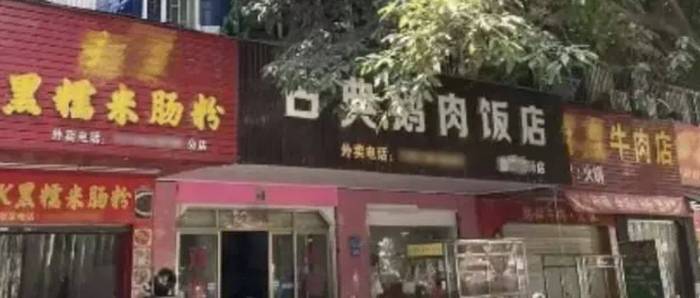 烧鸭店竟然能买到世界名表？热门款式都可以淘到？网友：劣质高仿

