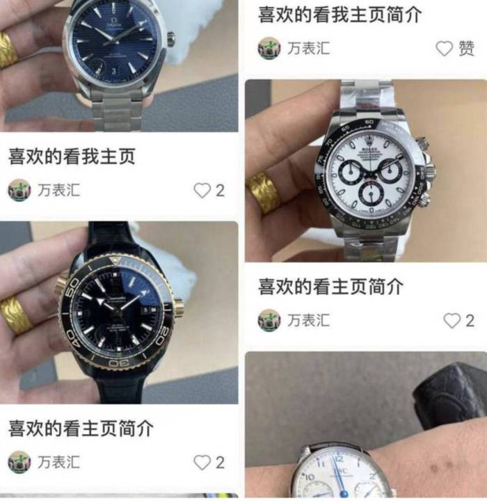 烧鸭店竟然能买到世界名表？热门款式都可以淘到？网友：劣质高仿

