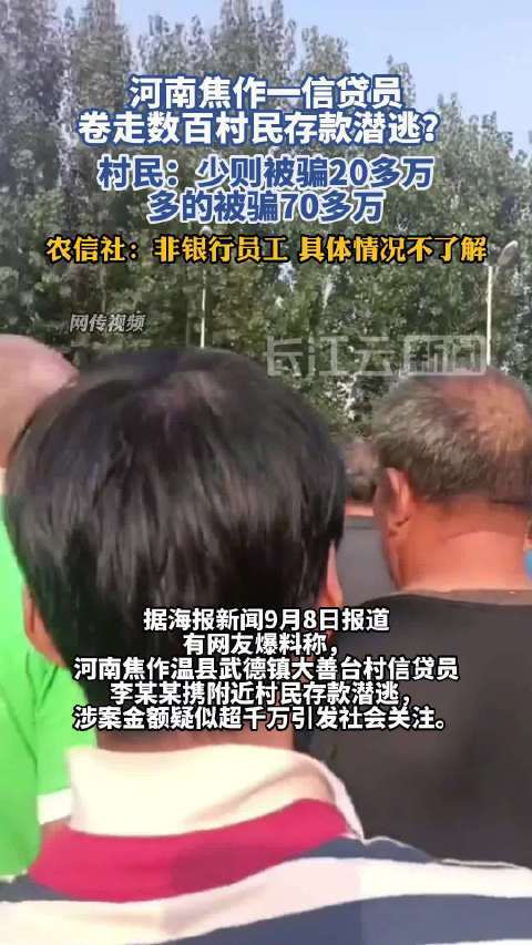 近日，有网友爆料称……